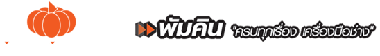 Pumpkin Logo